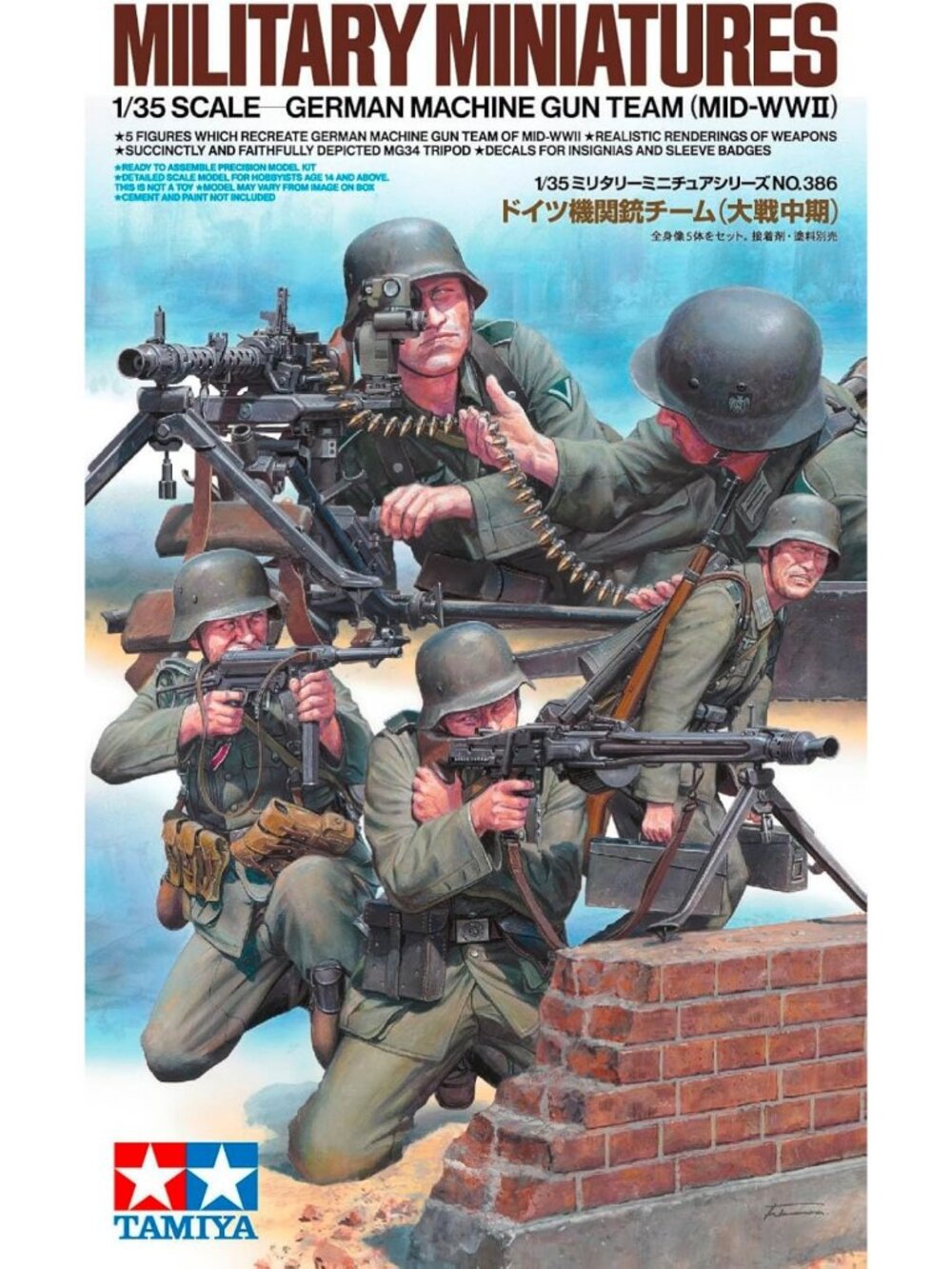WW2 German MG Troops Figure Set - 1:35 Scale Model Kit for Crafts & Assembly